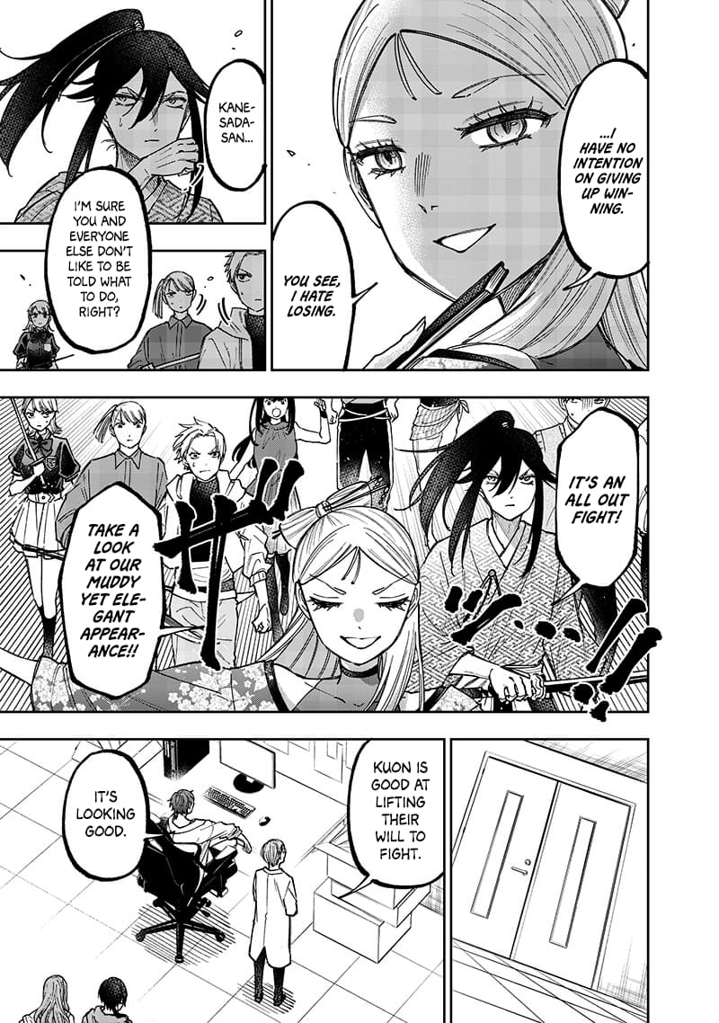 Page 12 of Chapter 46