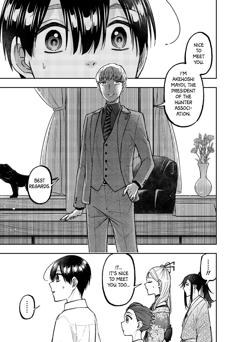 Page 10 of Chapter 47