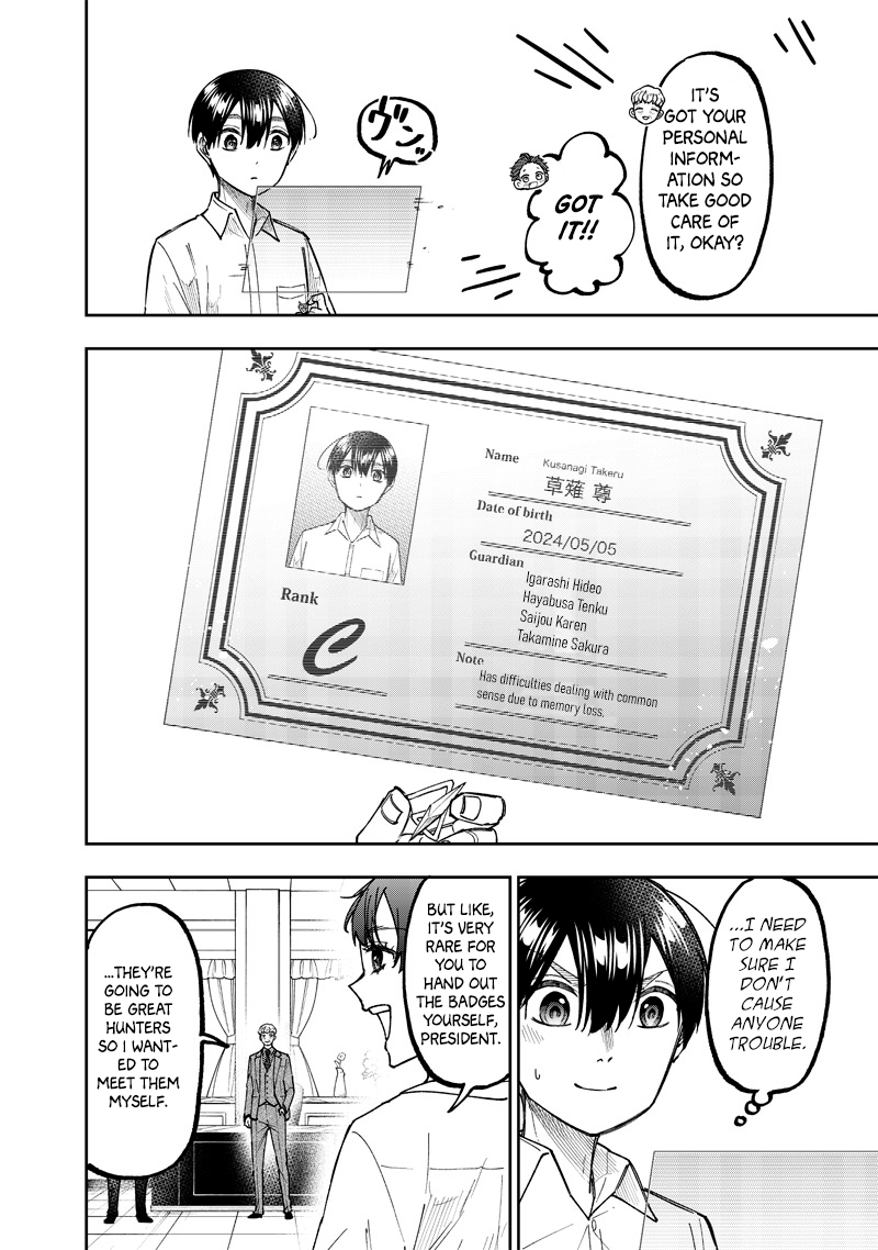 Page 13 of Chapter 47