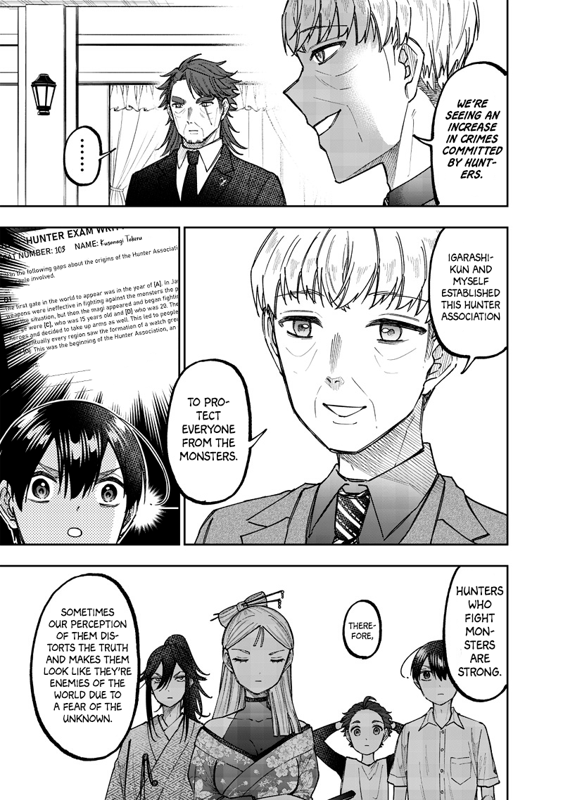 Page 14 of Chapter 47