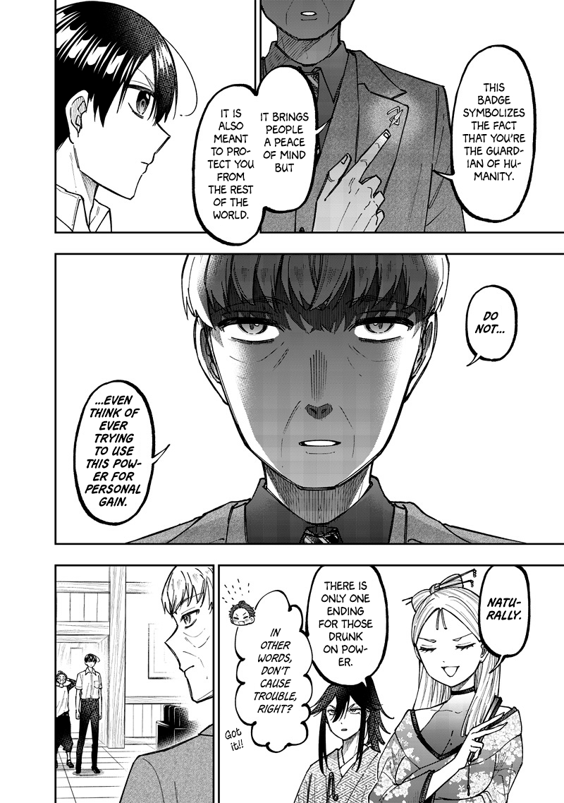 Page 15 of Chapter 47