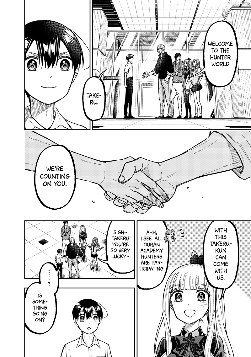 Page 19 of Chapter 47