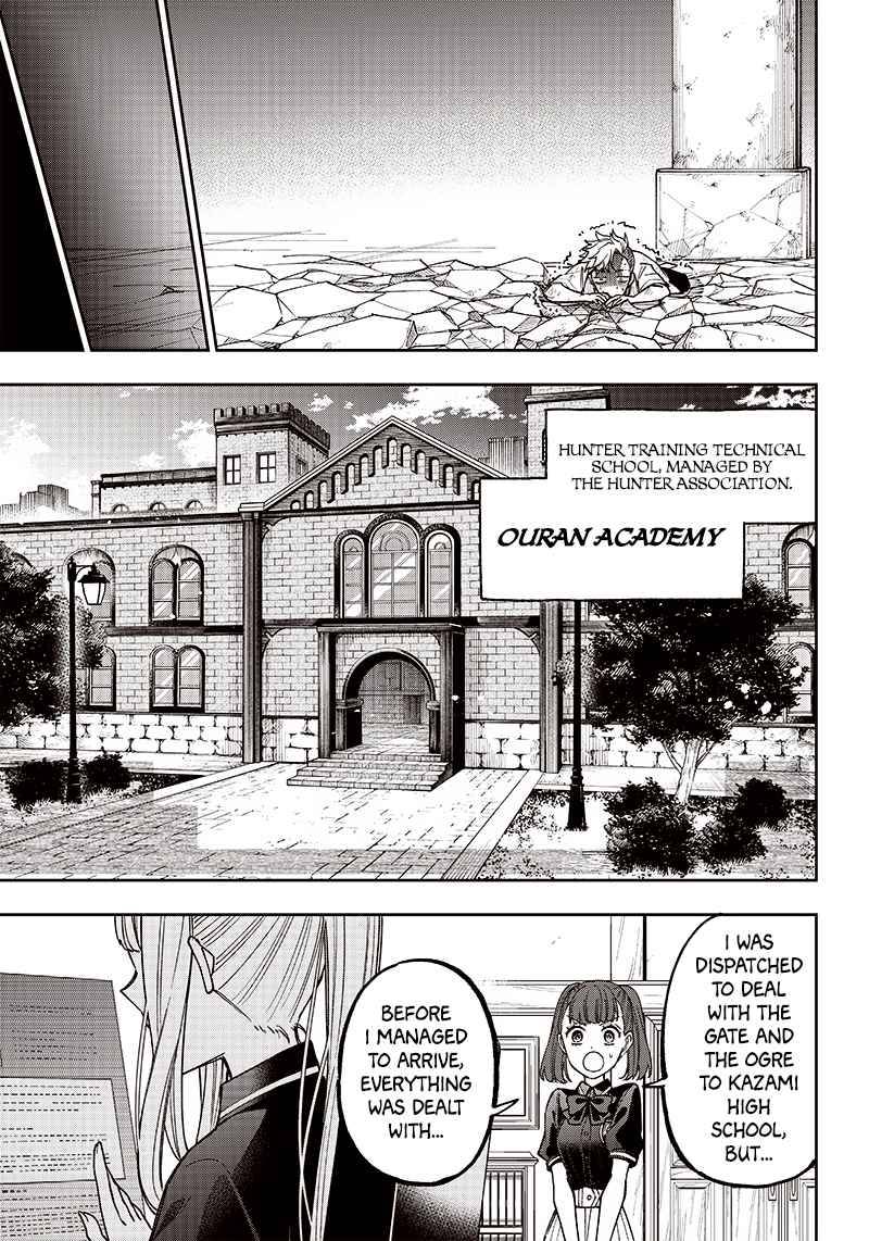 Page 20 of Chapter 5