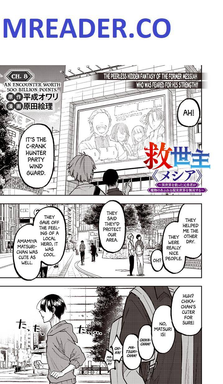 Page 1 of Chapter 8