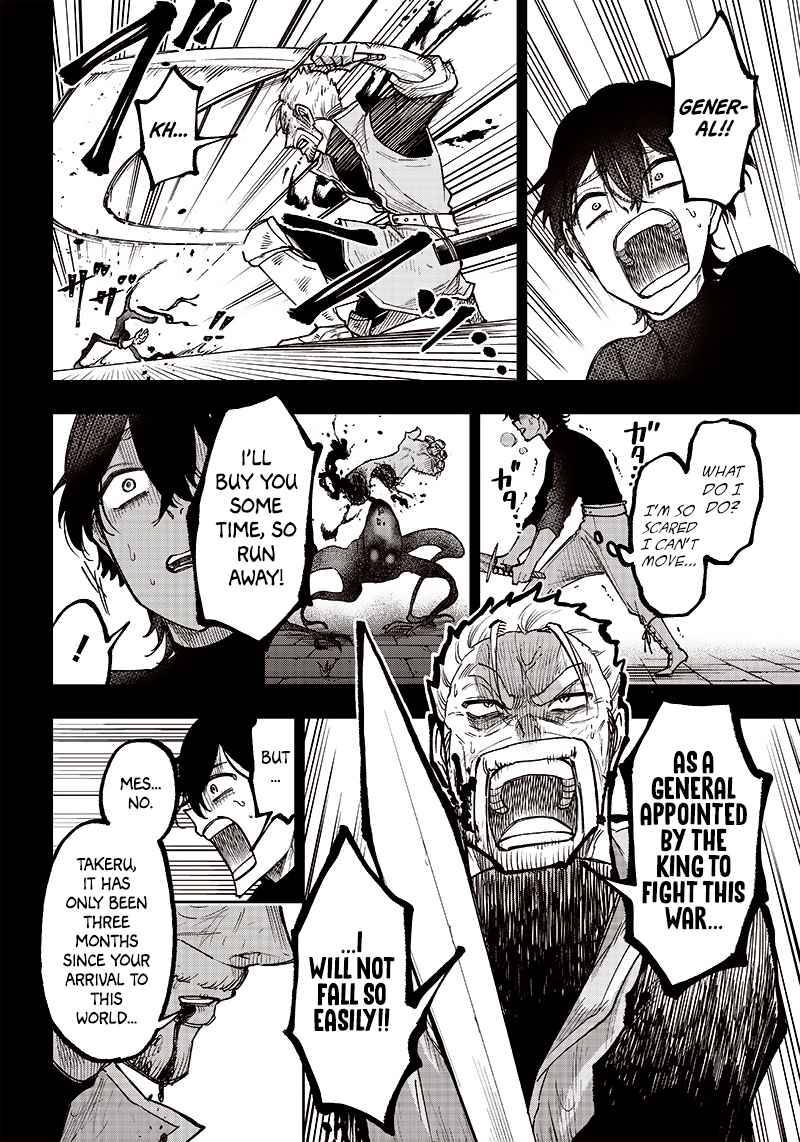 Page 12 of Chapter 8