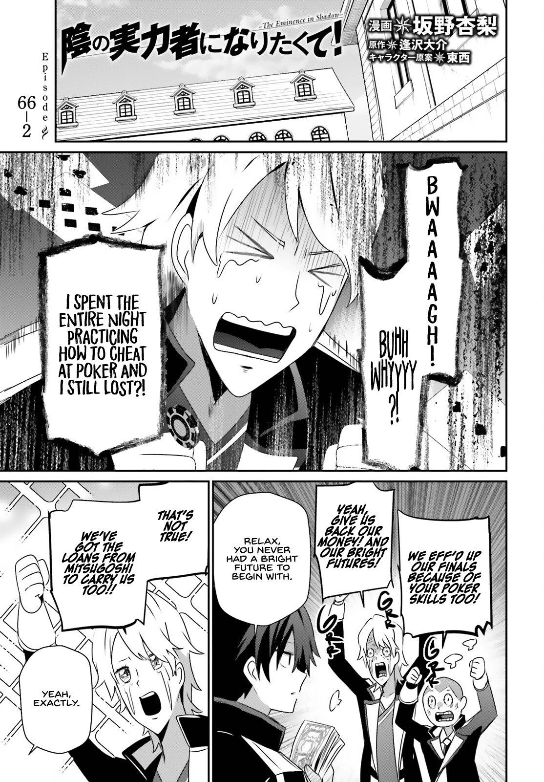 Page 2 of Chapter 66.2