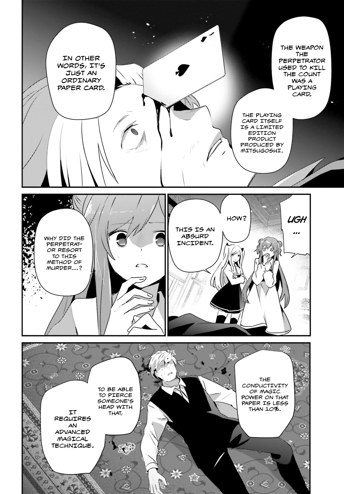 Page 15 of Chapter 67