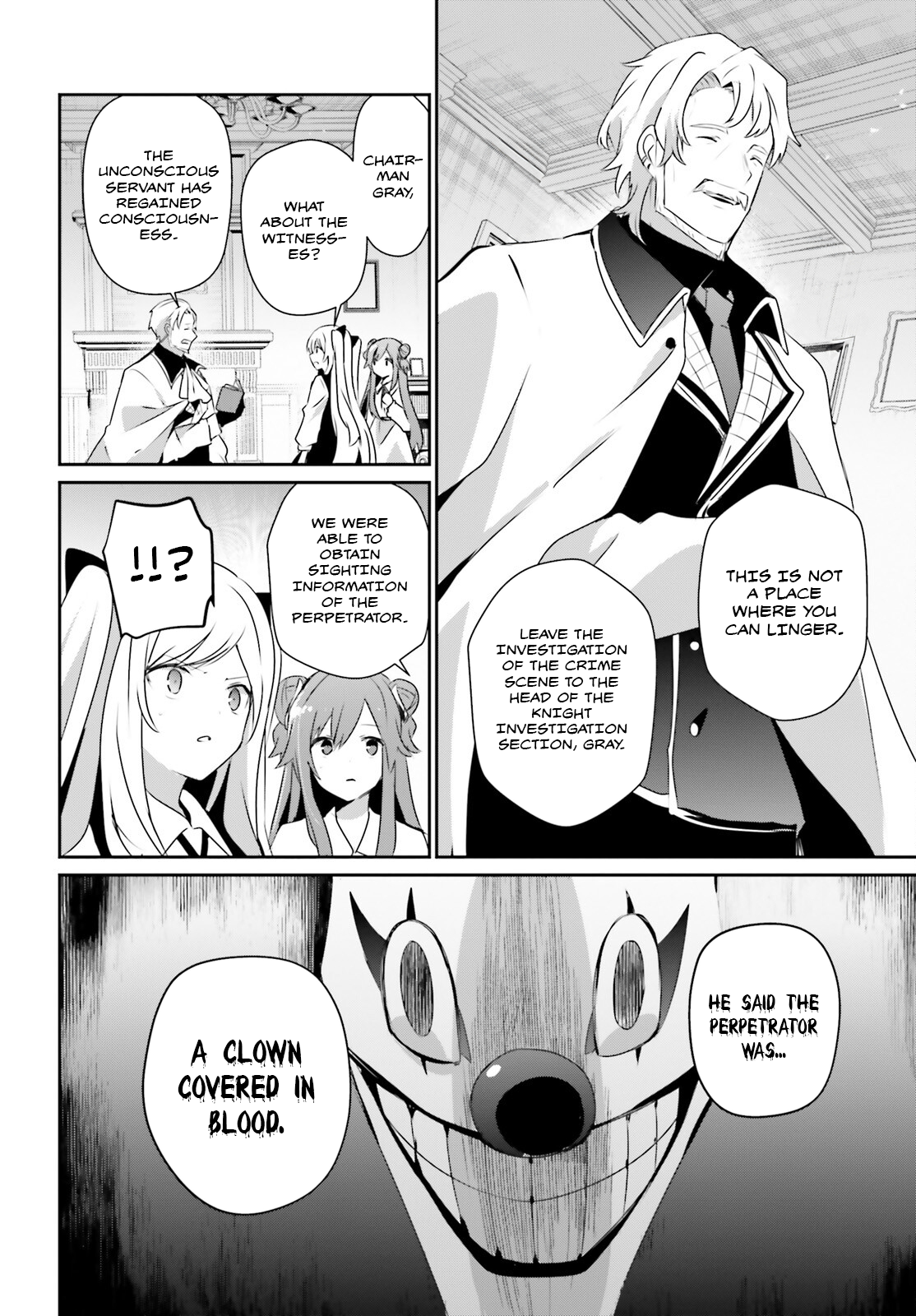 Page 17 of Chapter 67
