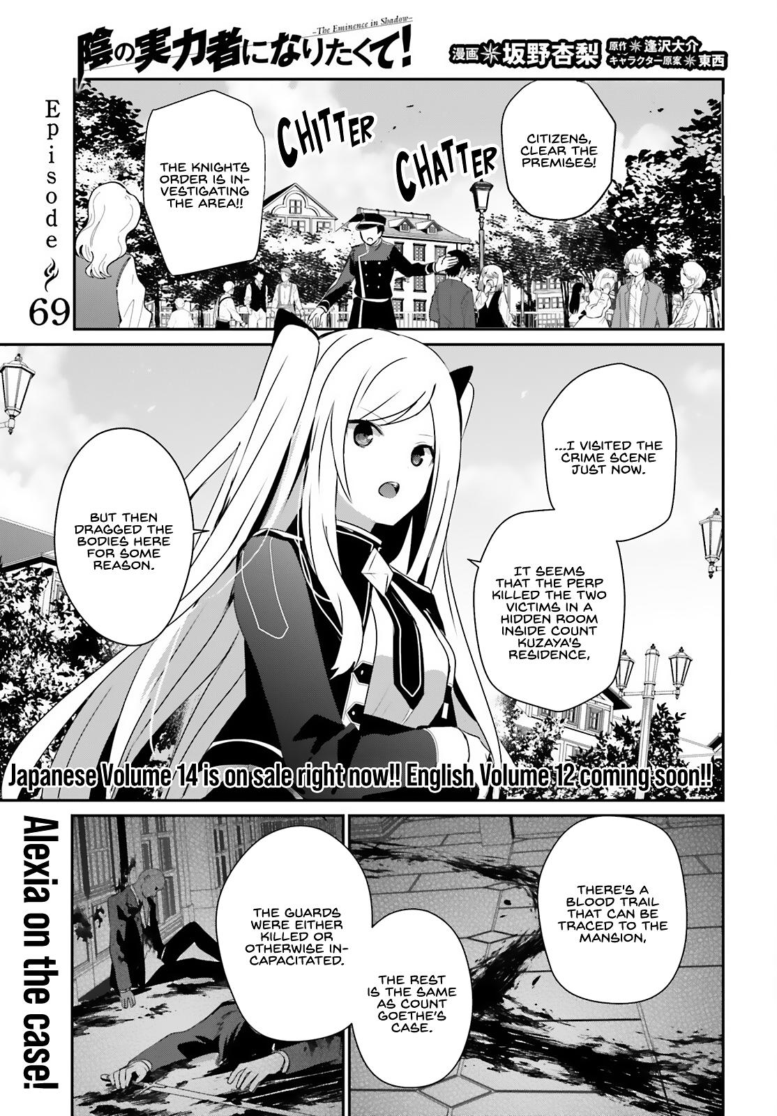 Page 2 of Chapter 69
