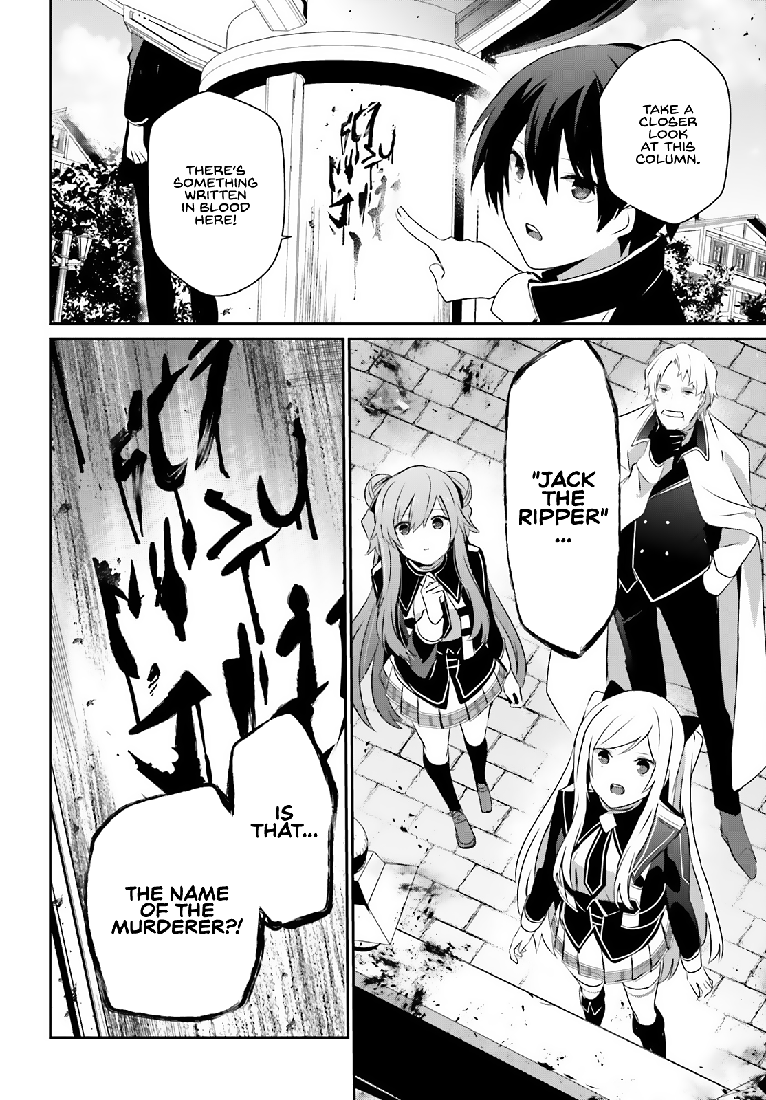 Page 7 of Chapter 69