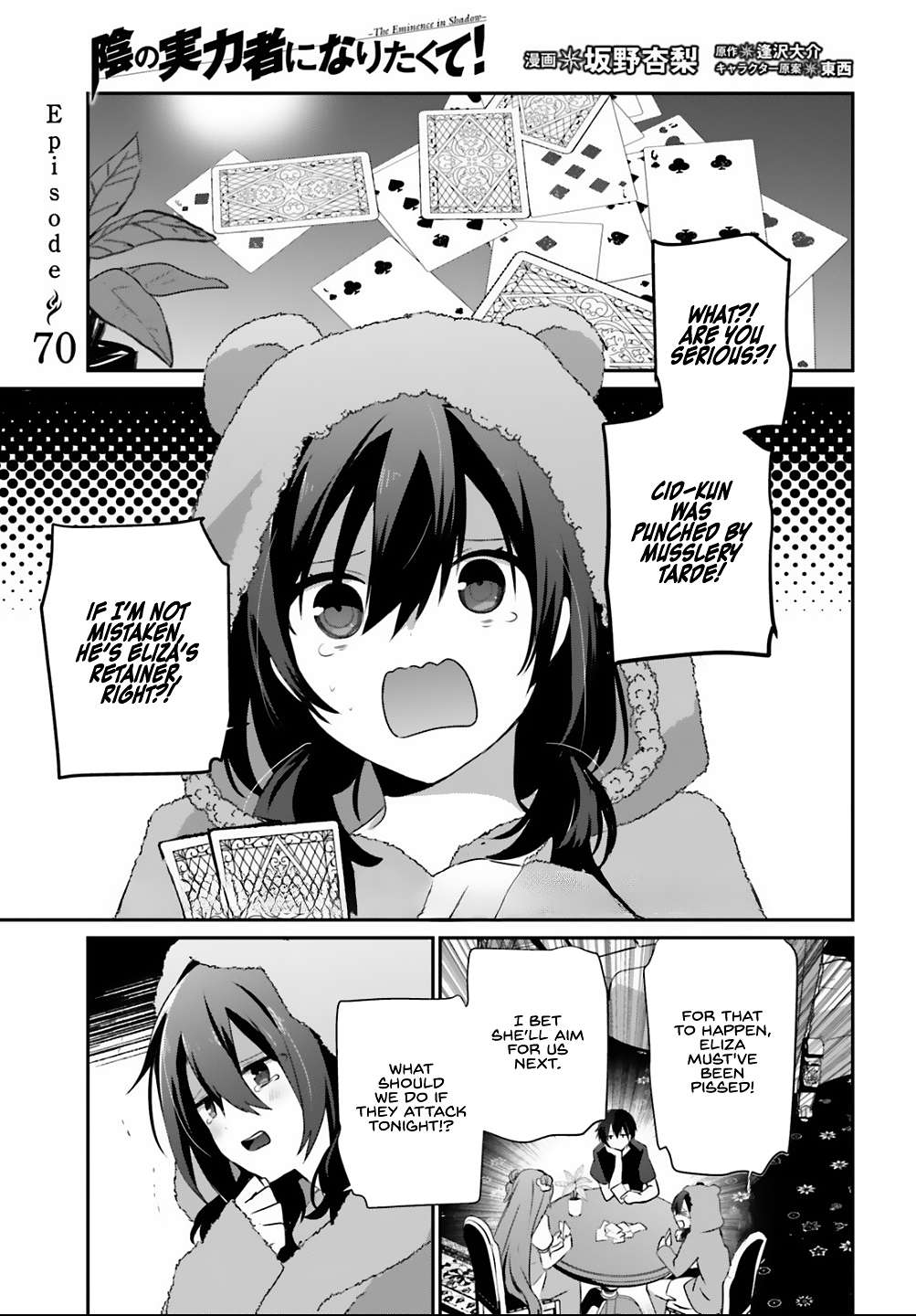 Page 2 of Chapter 70