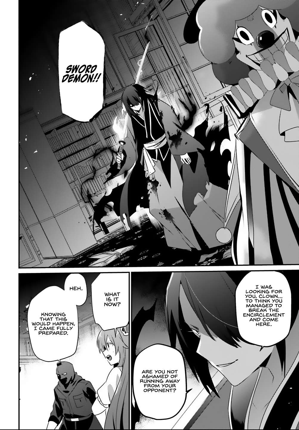 Page 17 of Chapter 70