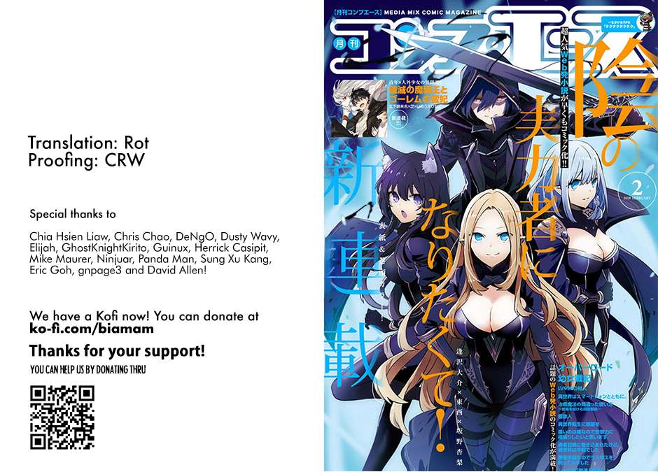 Page 1 of Chapter 71.2
