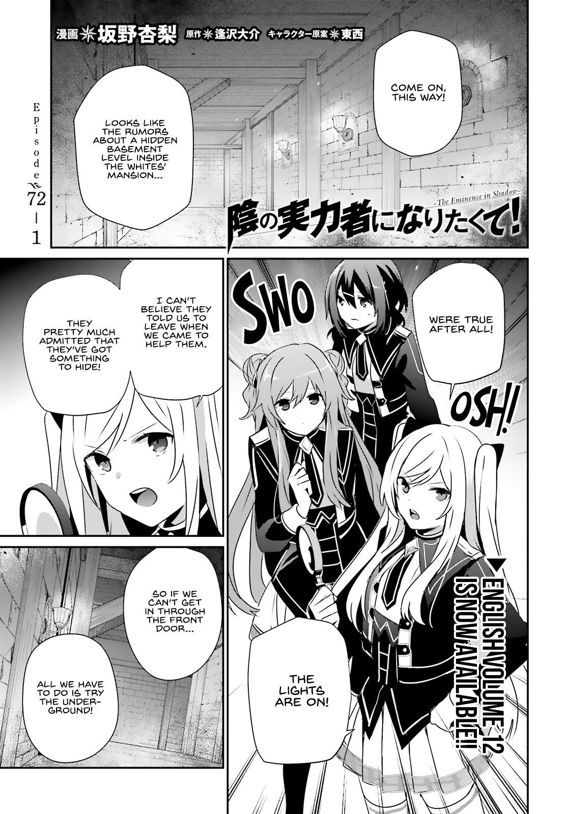 Page 2 of Chapter 72.1