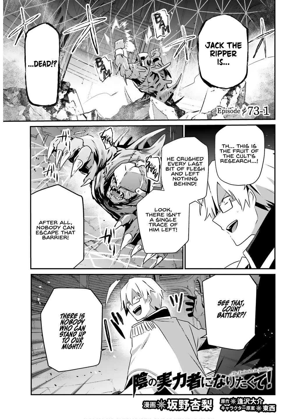 Page 1 of Chapter 73.1