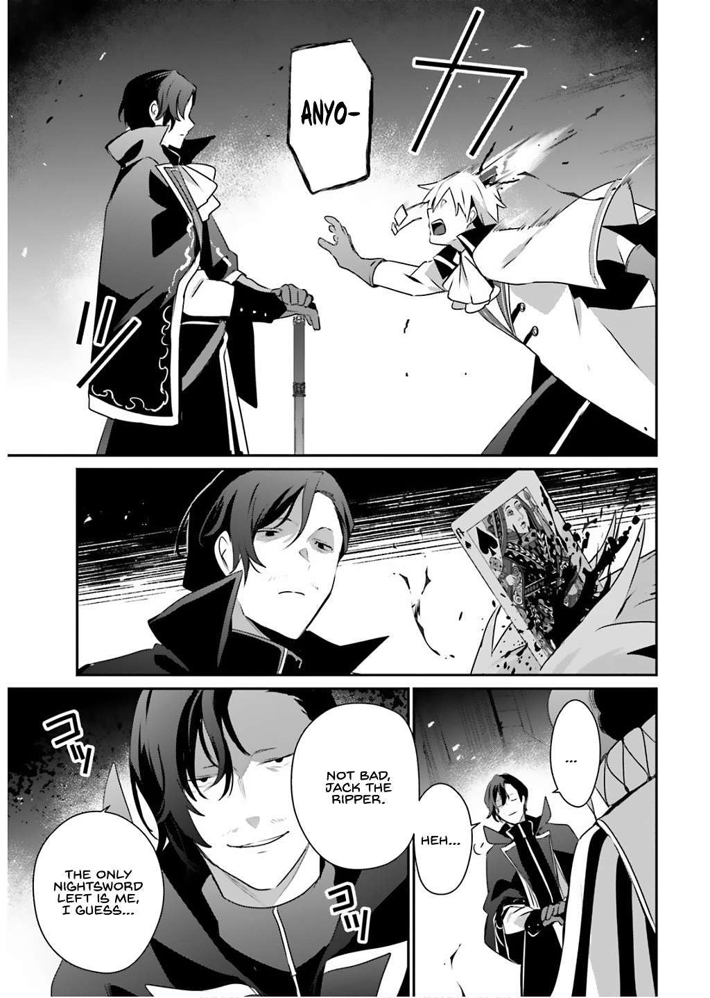Page 5 of Chapter 73.1