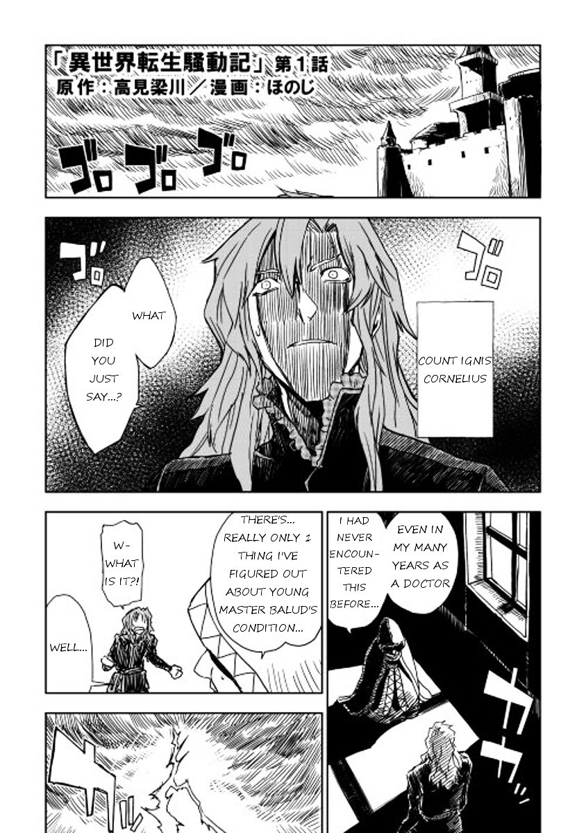 Page 1 of Chapter 1