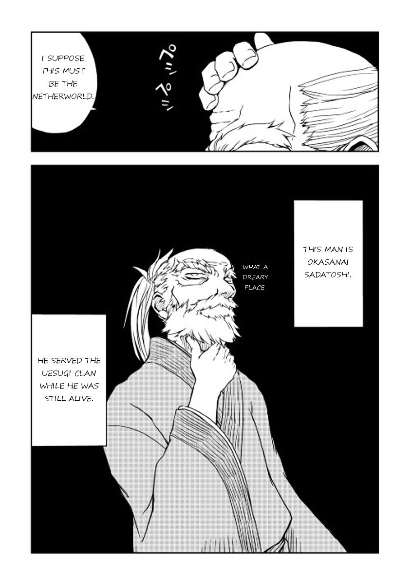 Page 5 of Chapter 1
