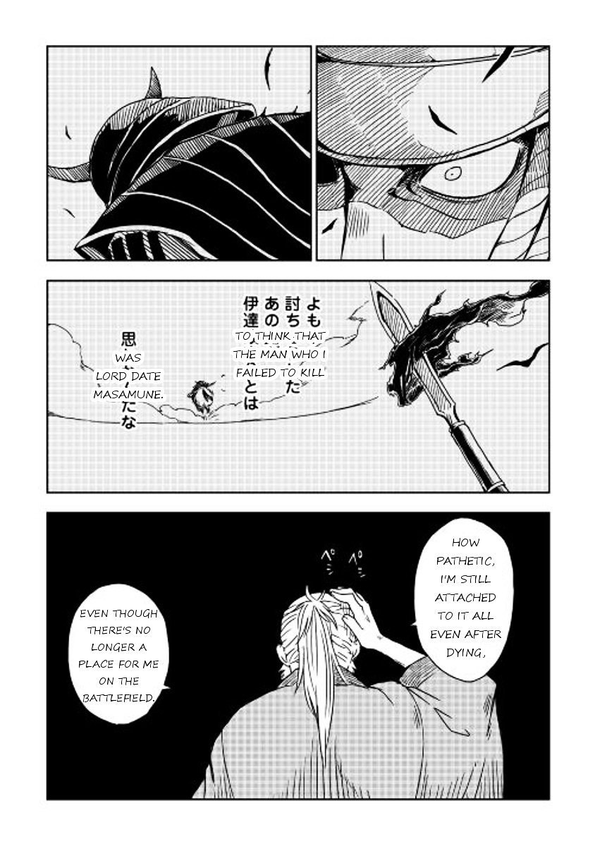 Page 7 of Chapter 1