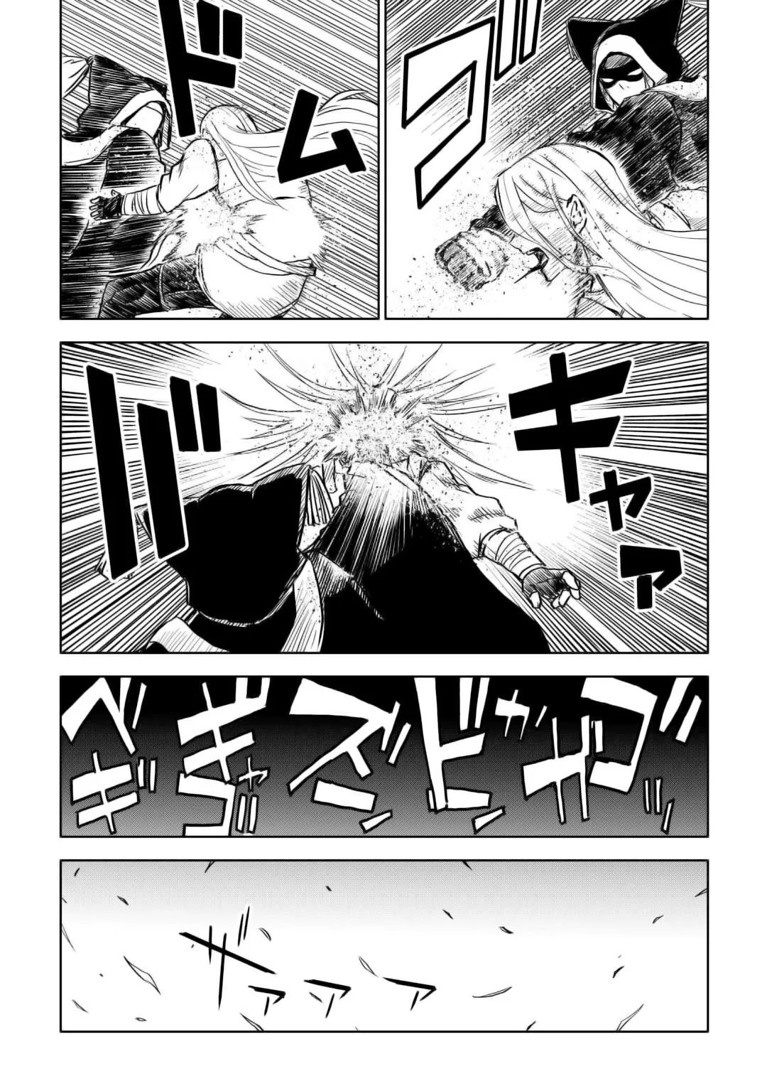 Page 18 of Chapter 102