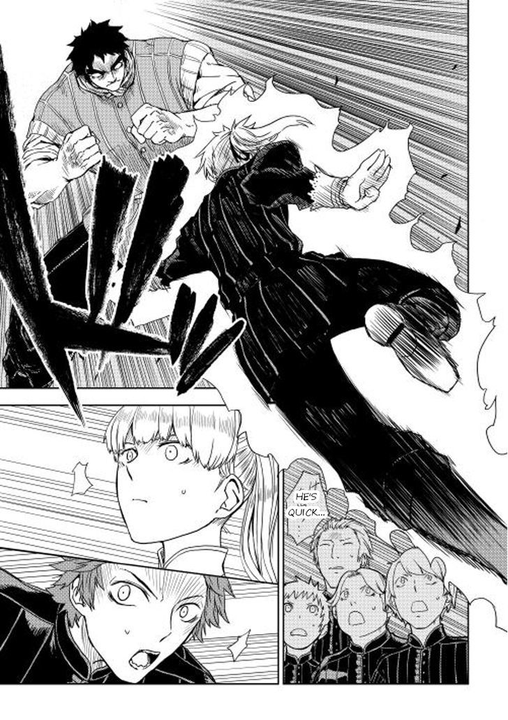 Page 17 of Chapter 12