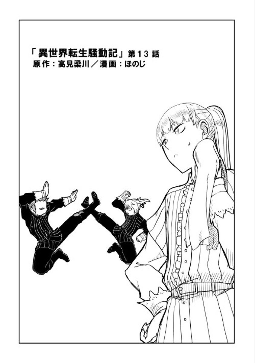 Page 5 of Chapter 13