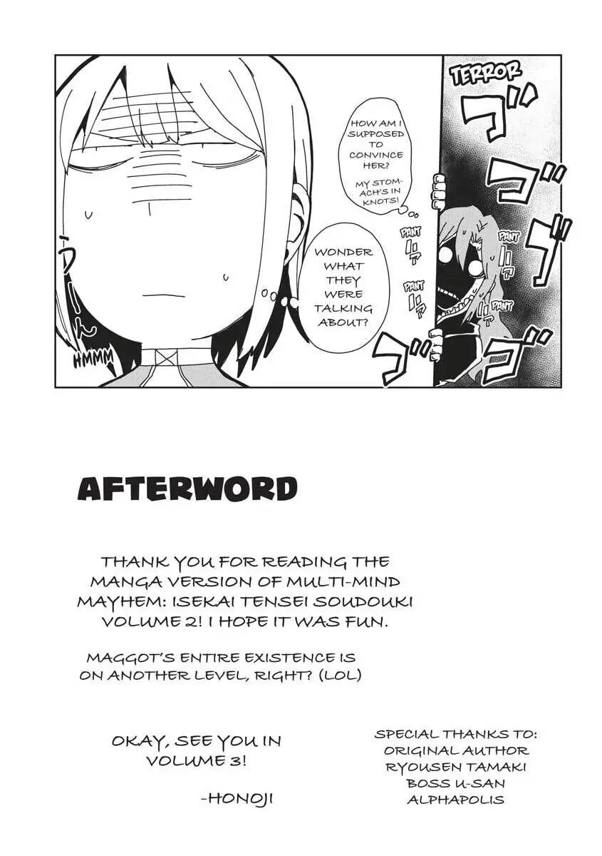 Page 5 of Chapter 17.5