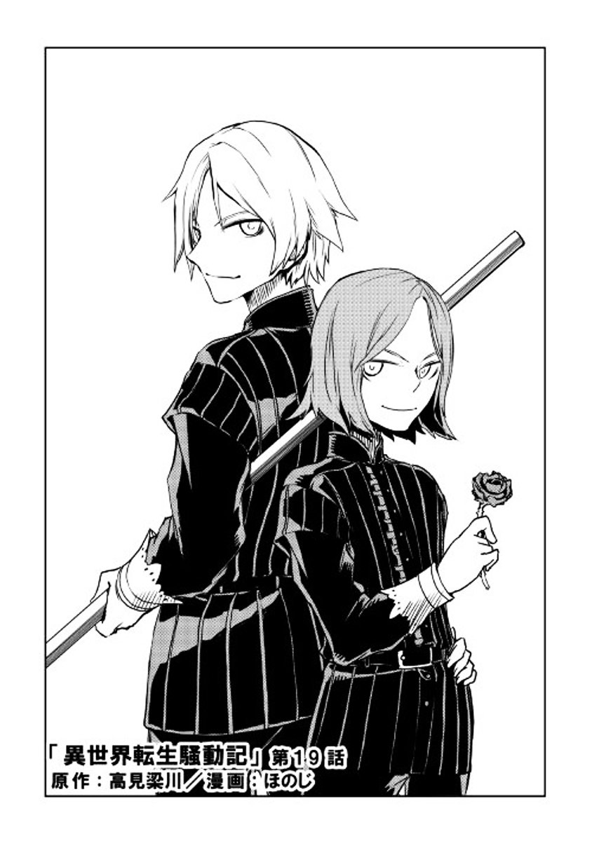 Page 1 of Chapter 19