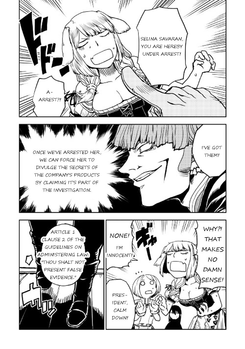 Page 13 of Chapter 21