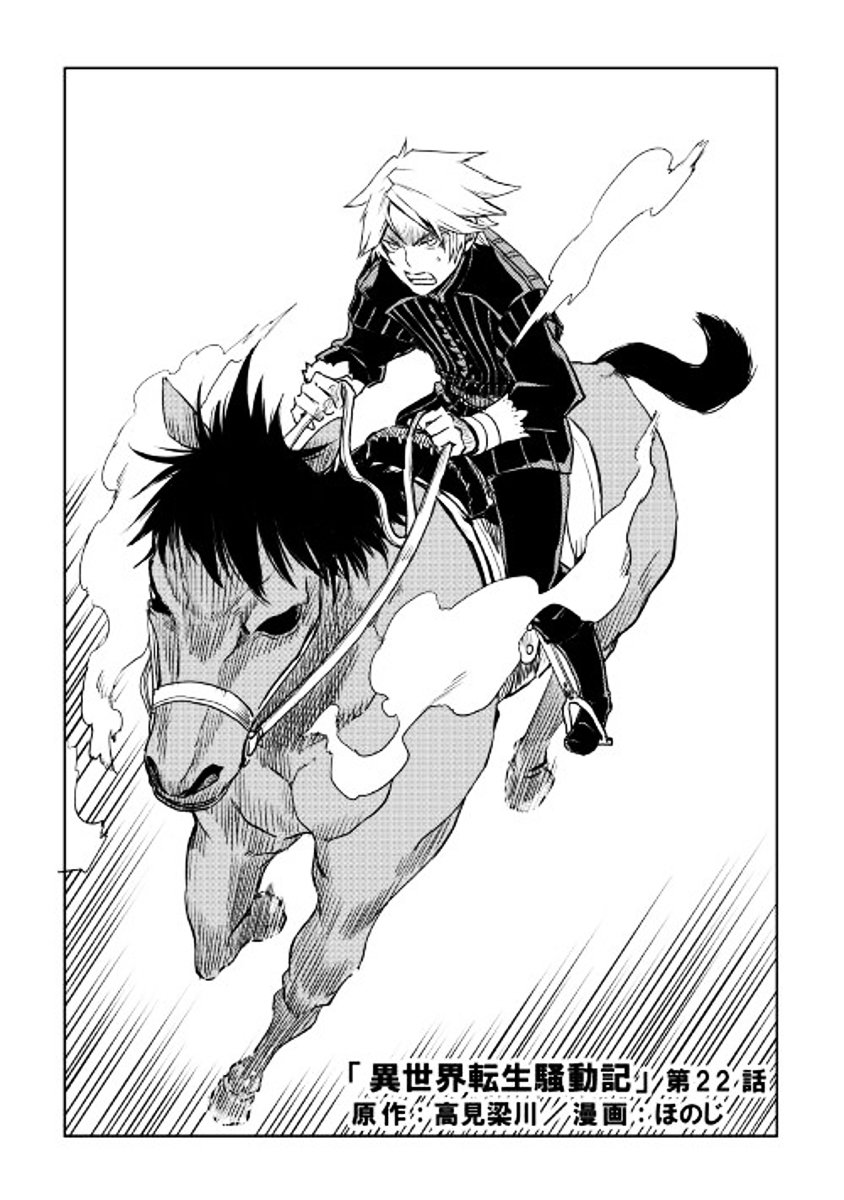 Page 1 of Chapter 22