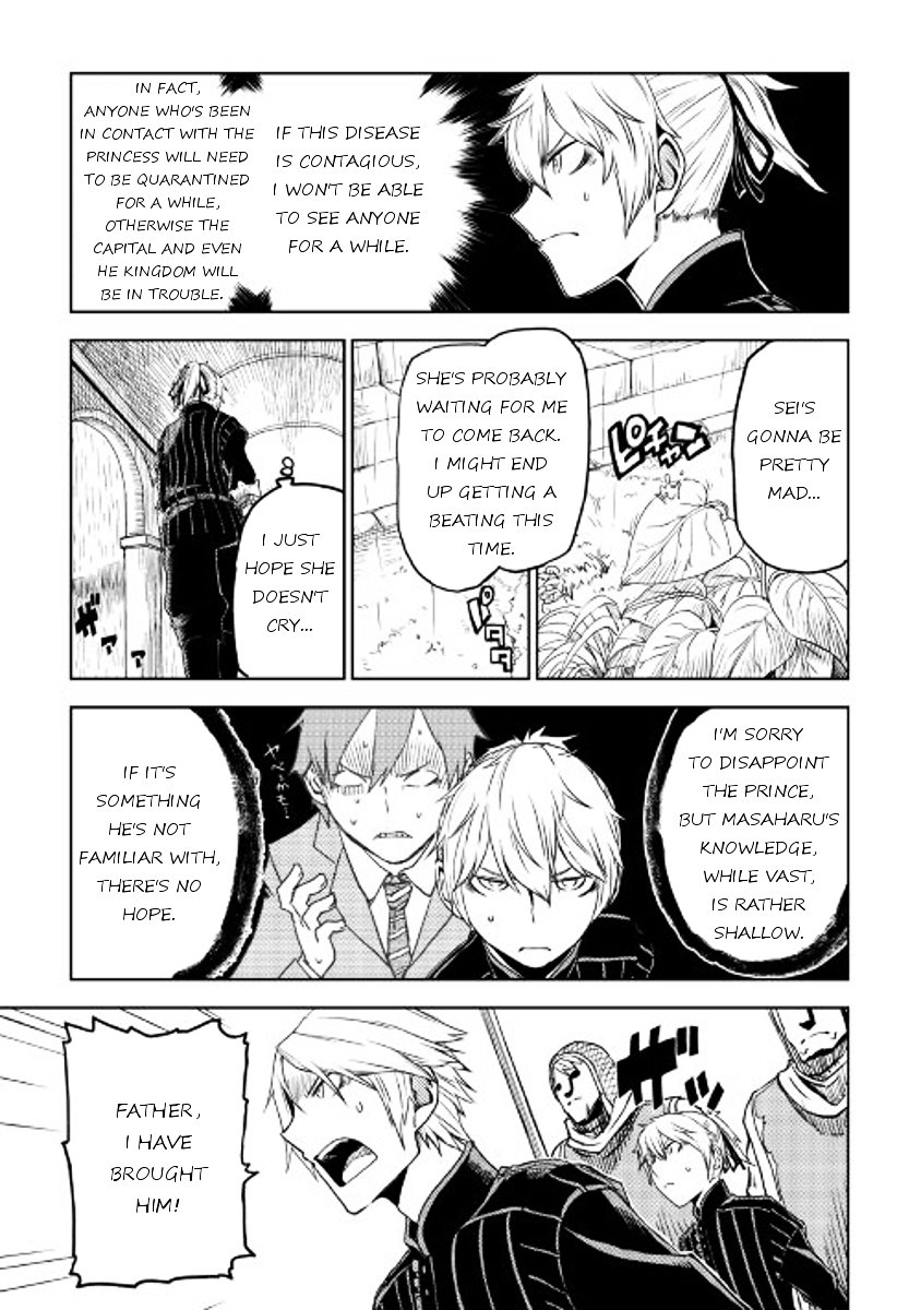 Page 17 of Chapter 22