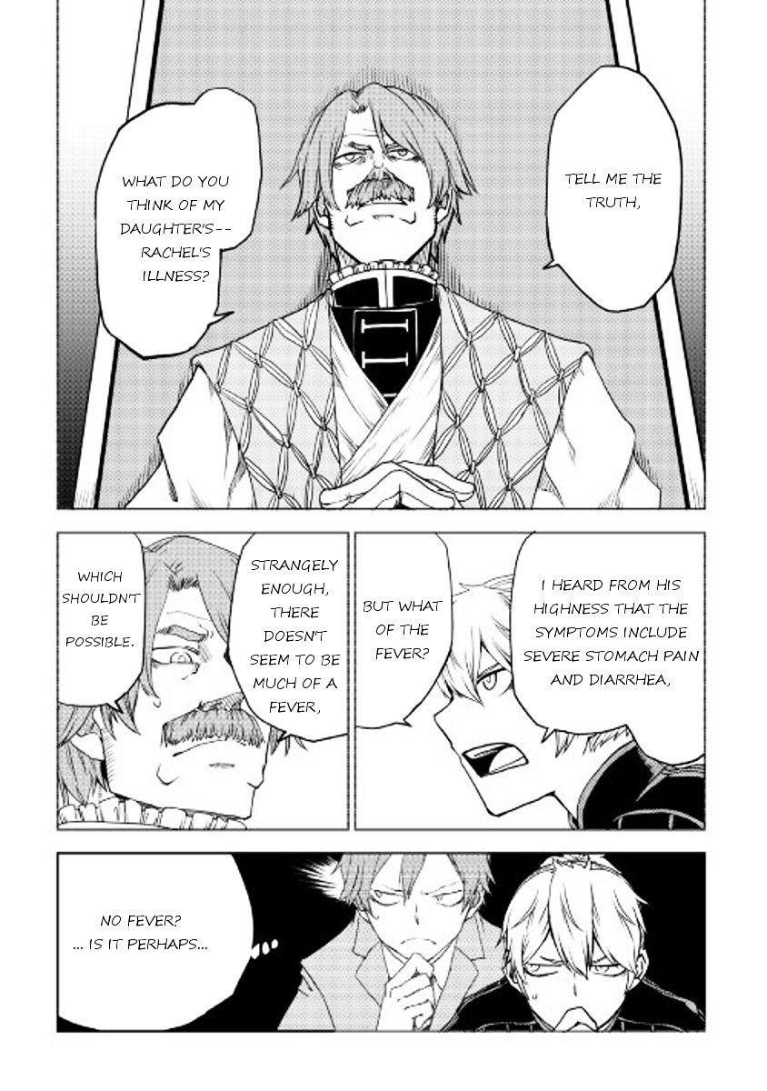 Page 5 of Chapter 23