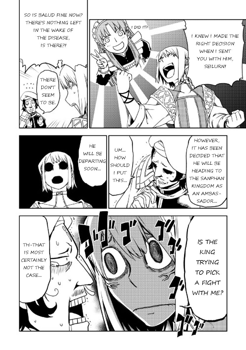 Page 17 of Chapter 25