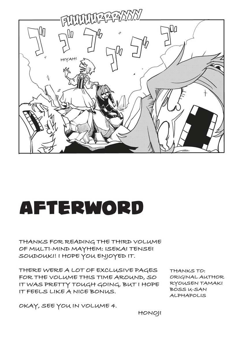Page 18 of Chapter 25.5