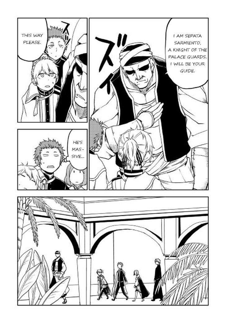 Page 12 of Chapter 26