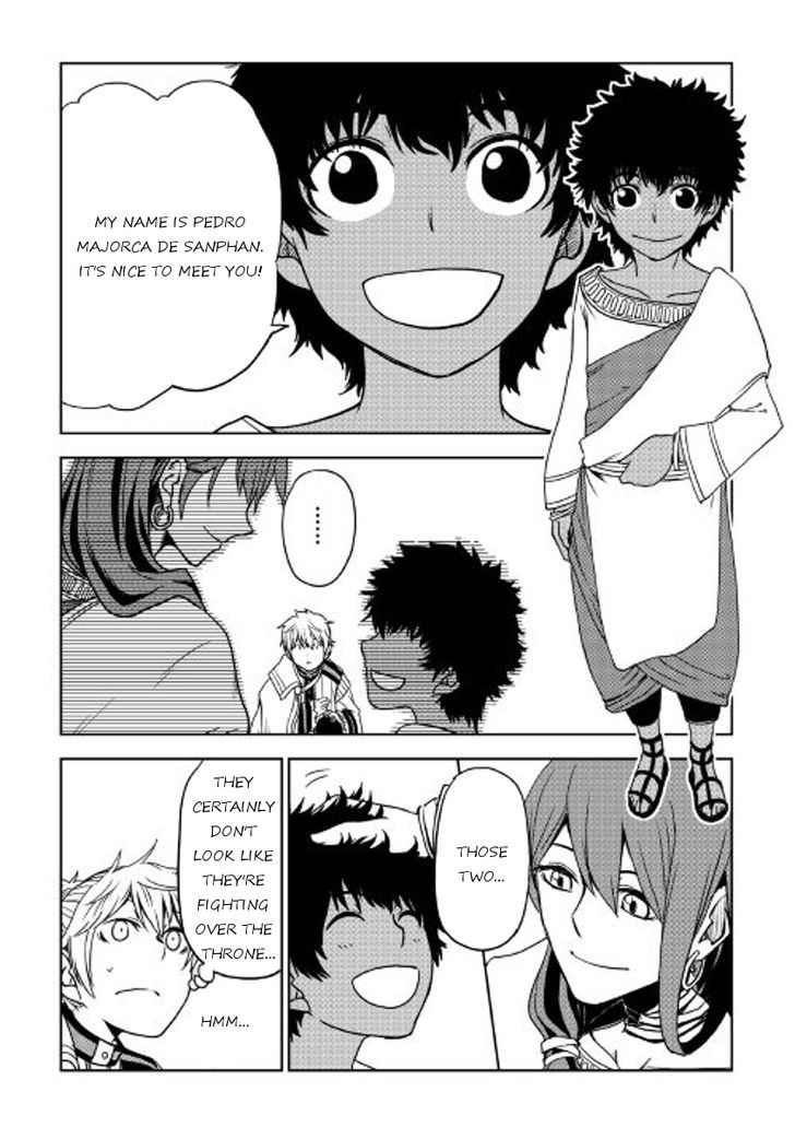 Page 7 of Chapter 27
