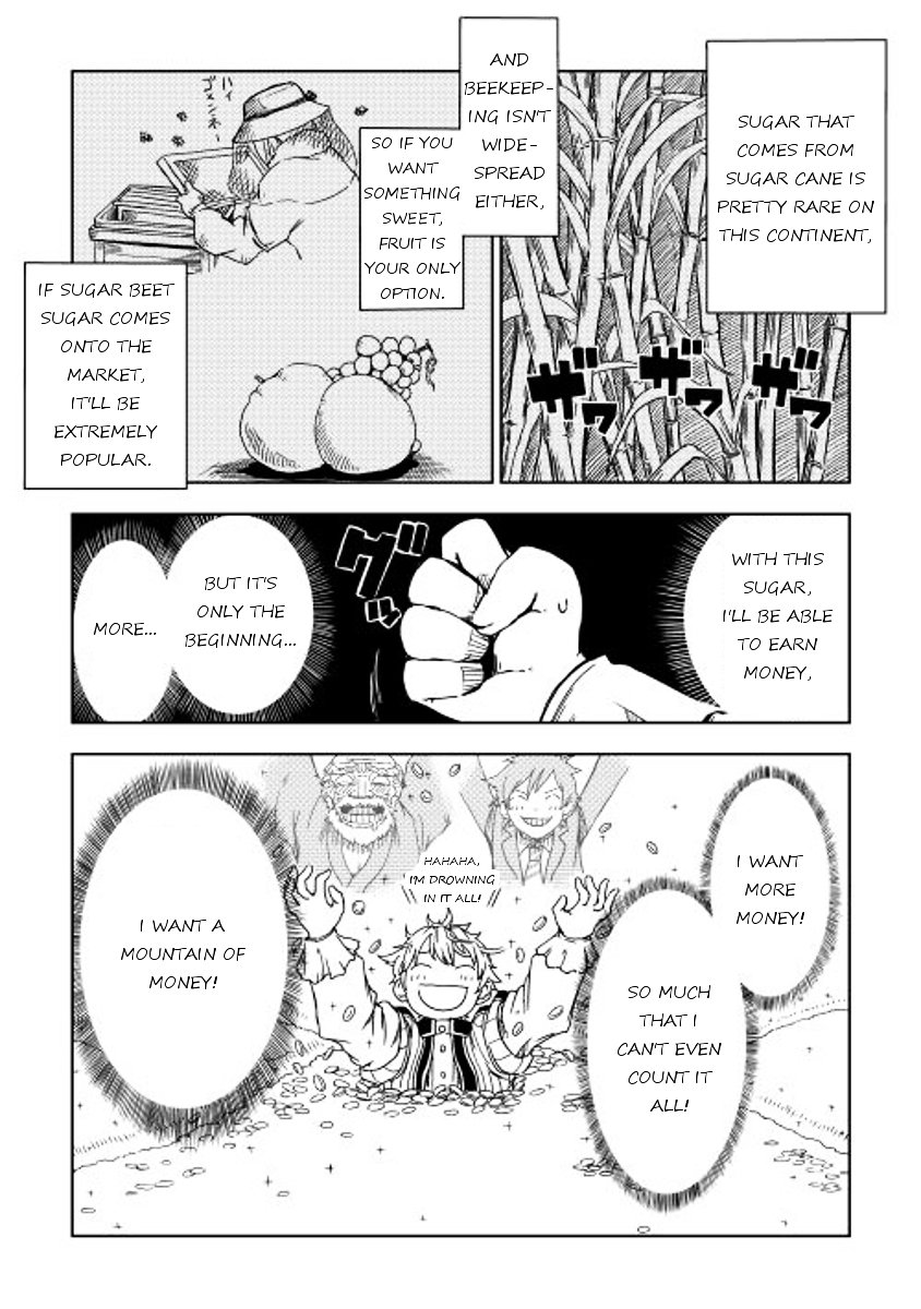 Page 4 of Chapter 3