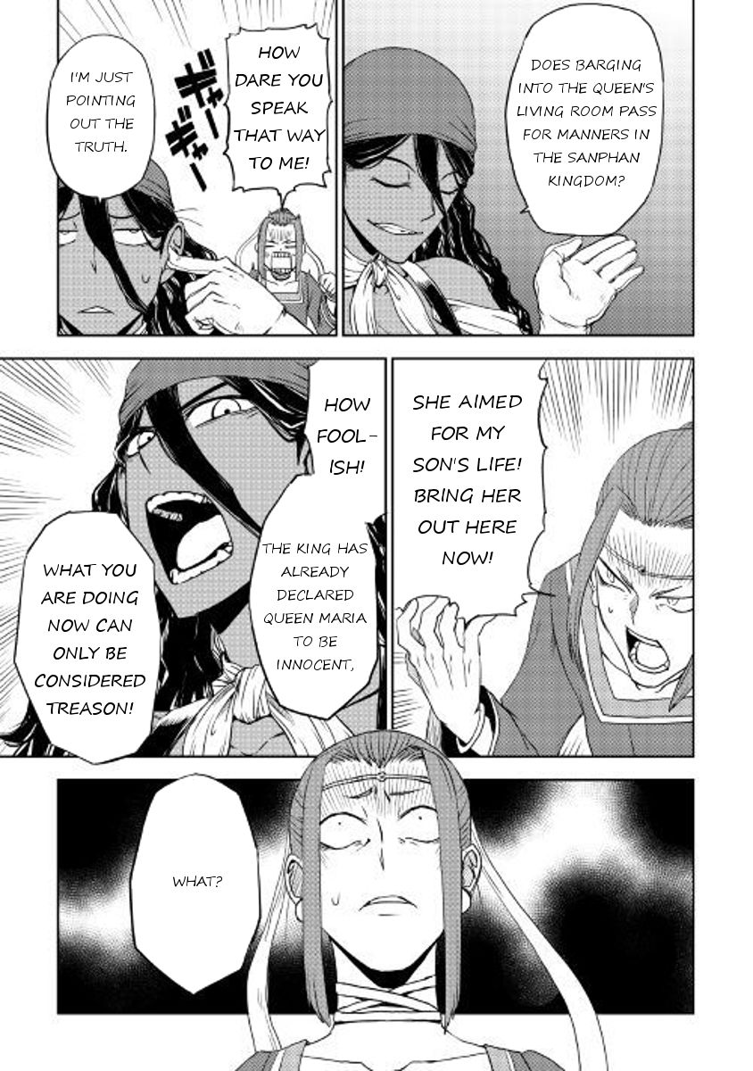 Page 15 of Chapter 30
