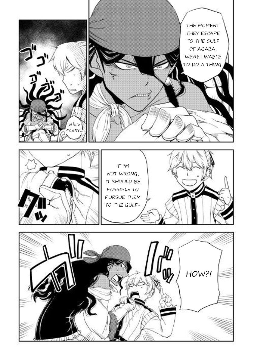 Page 5 of Chapter 32