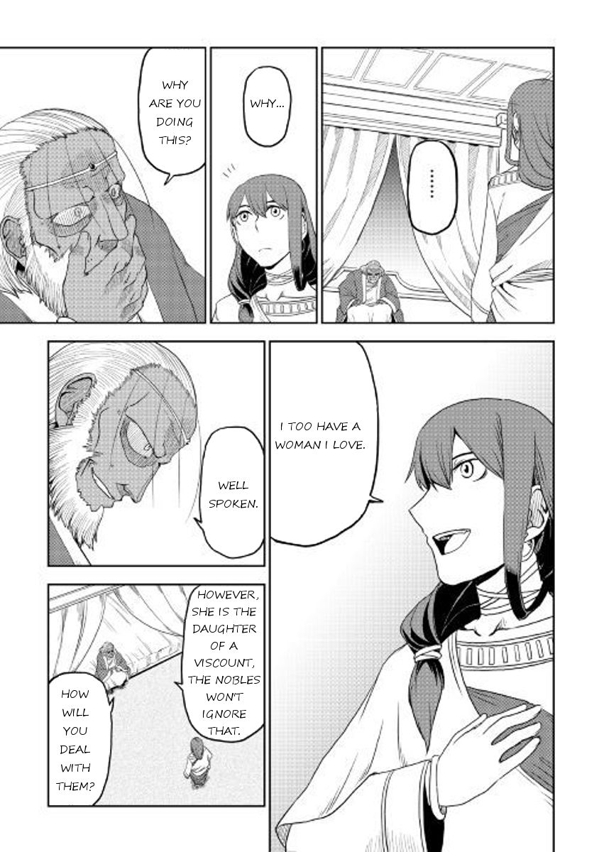 Page 19 of Chapter 32