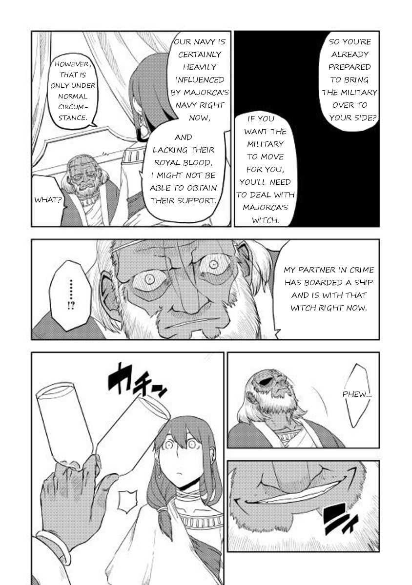 Page 22 of Chapter 32
