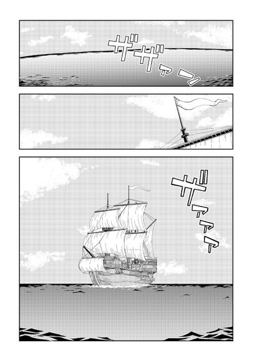 Page 2 of Chapter 33