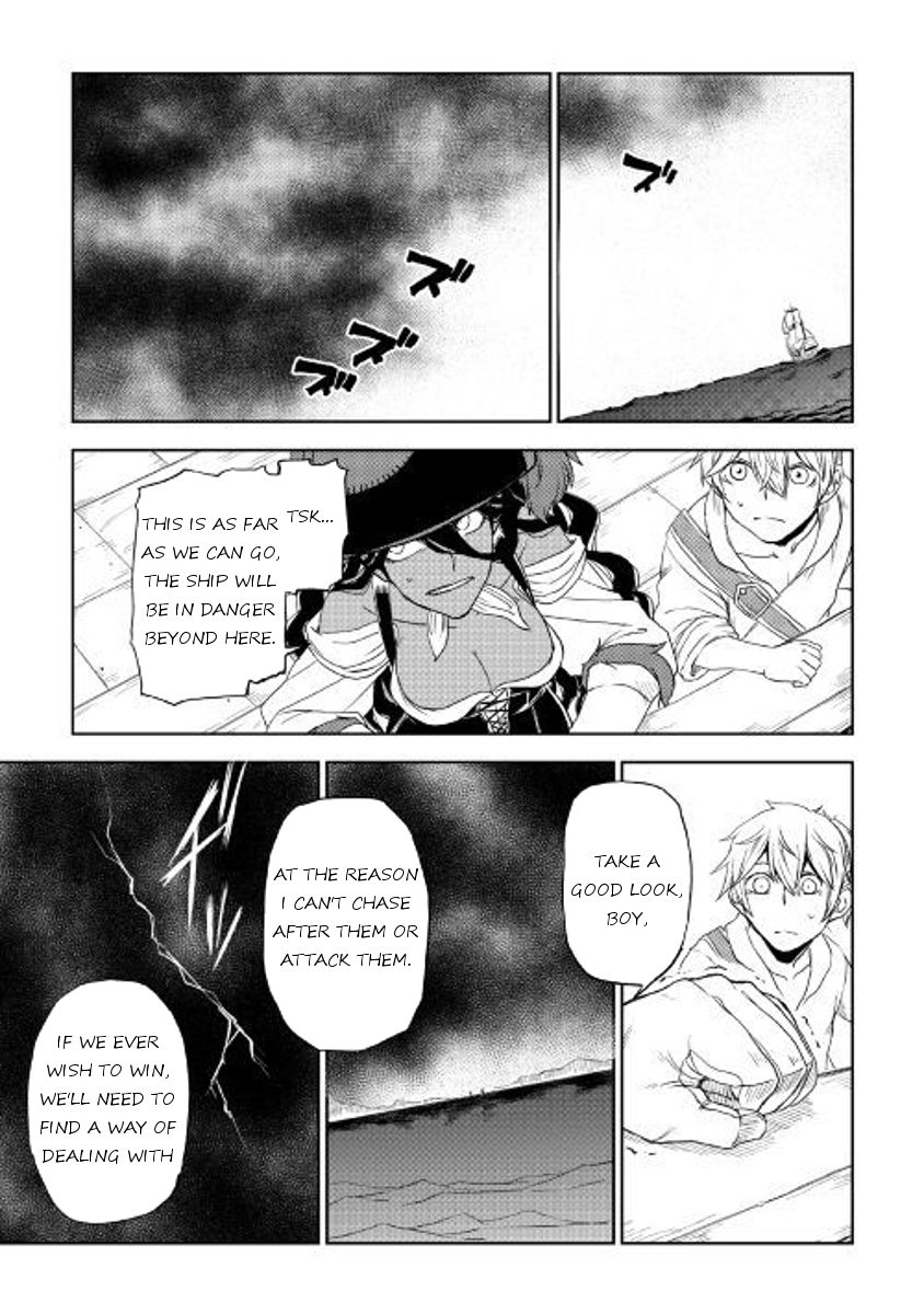 Page 21 of Chapter 33