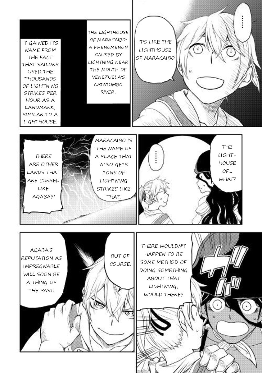 Page 23 of Chapter 33