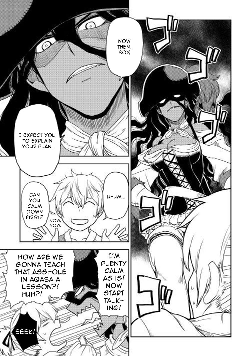 Page 3 of Chapter 34