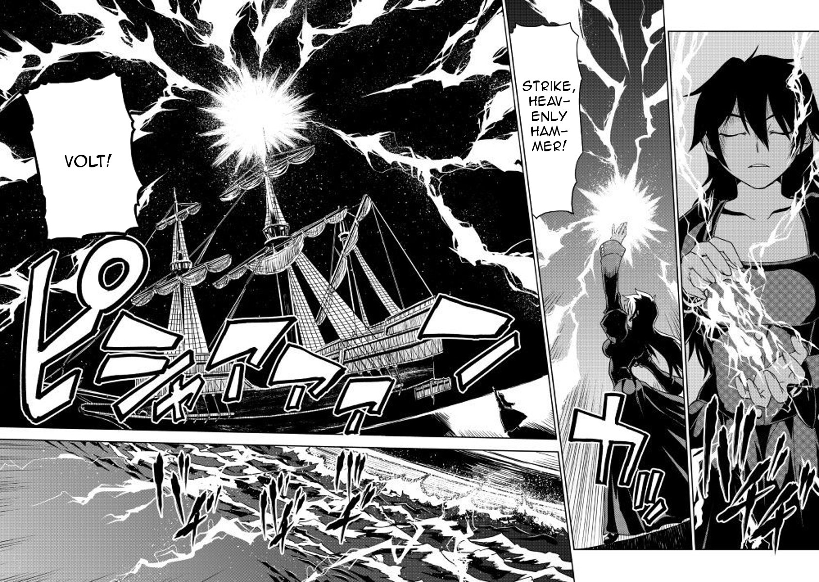 Page 6 of Chapter 35