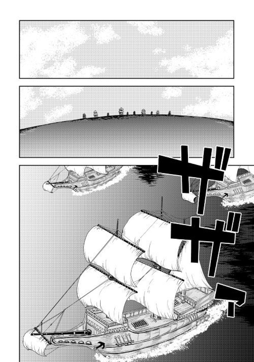 Page 2 of Chapter 36