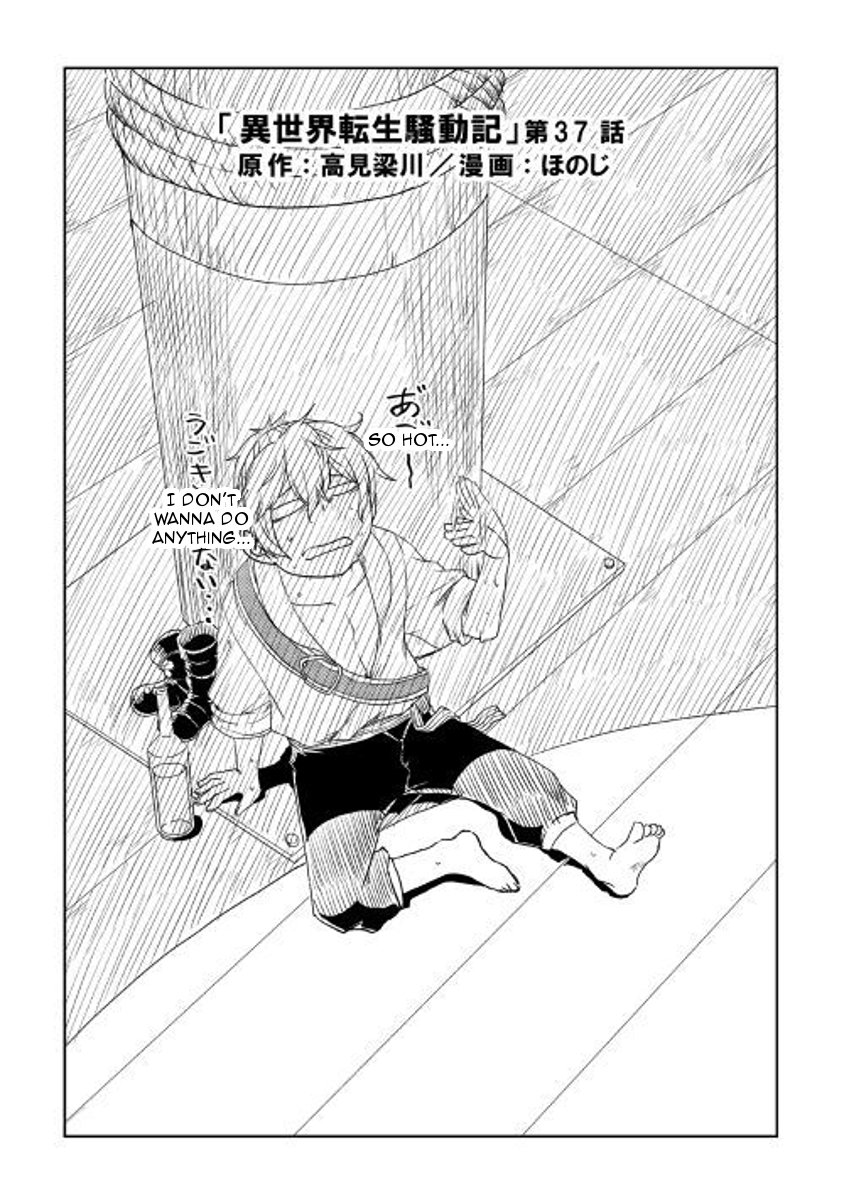 Page 1 of Chapter 37