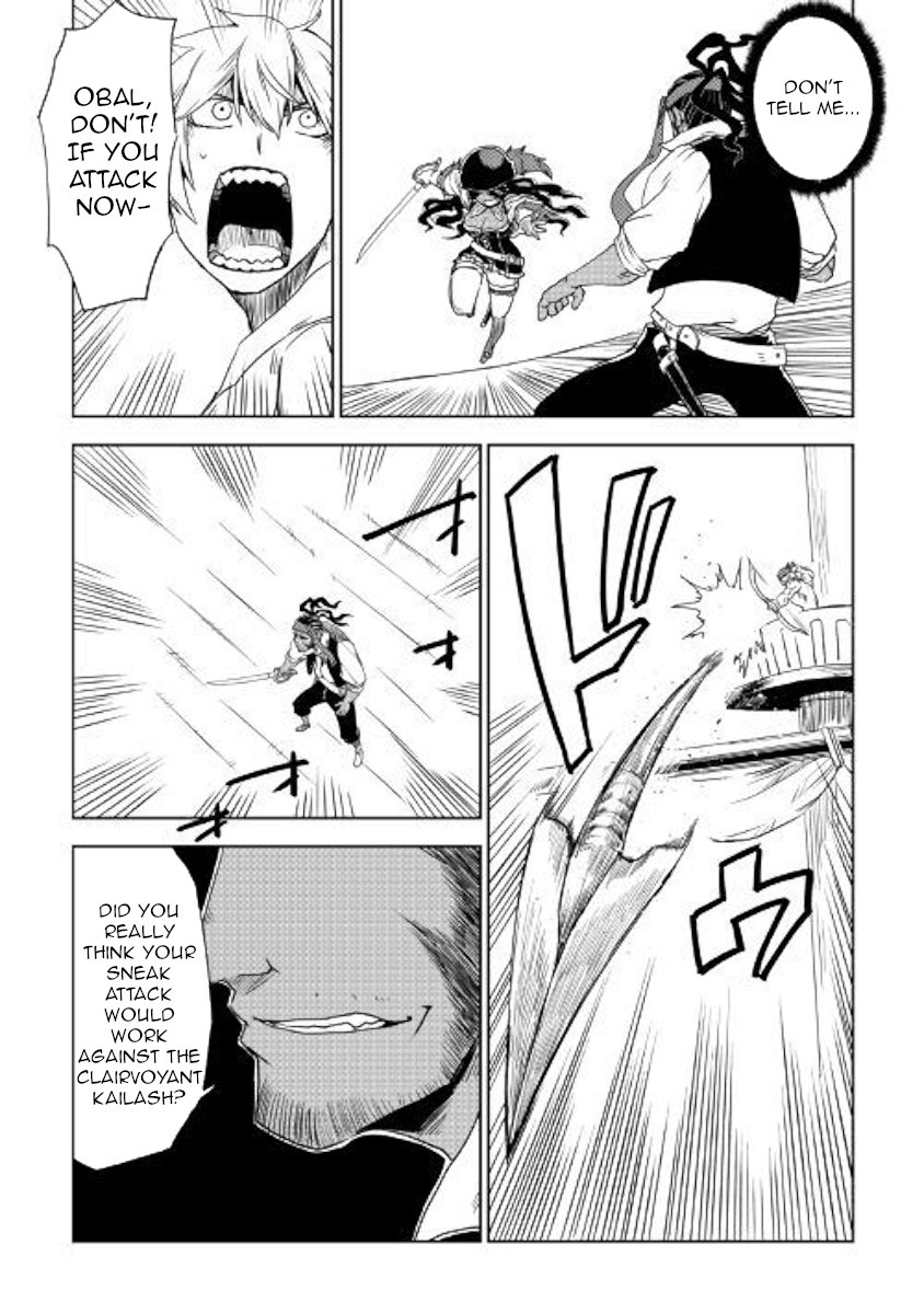 Page 11 of Chapter 38