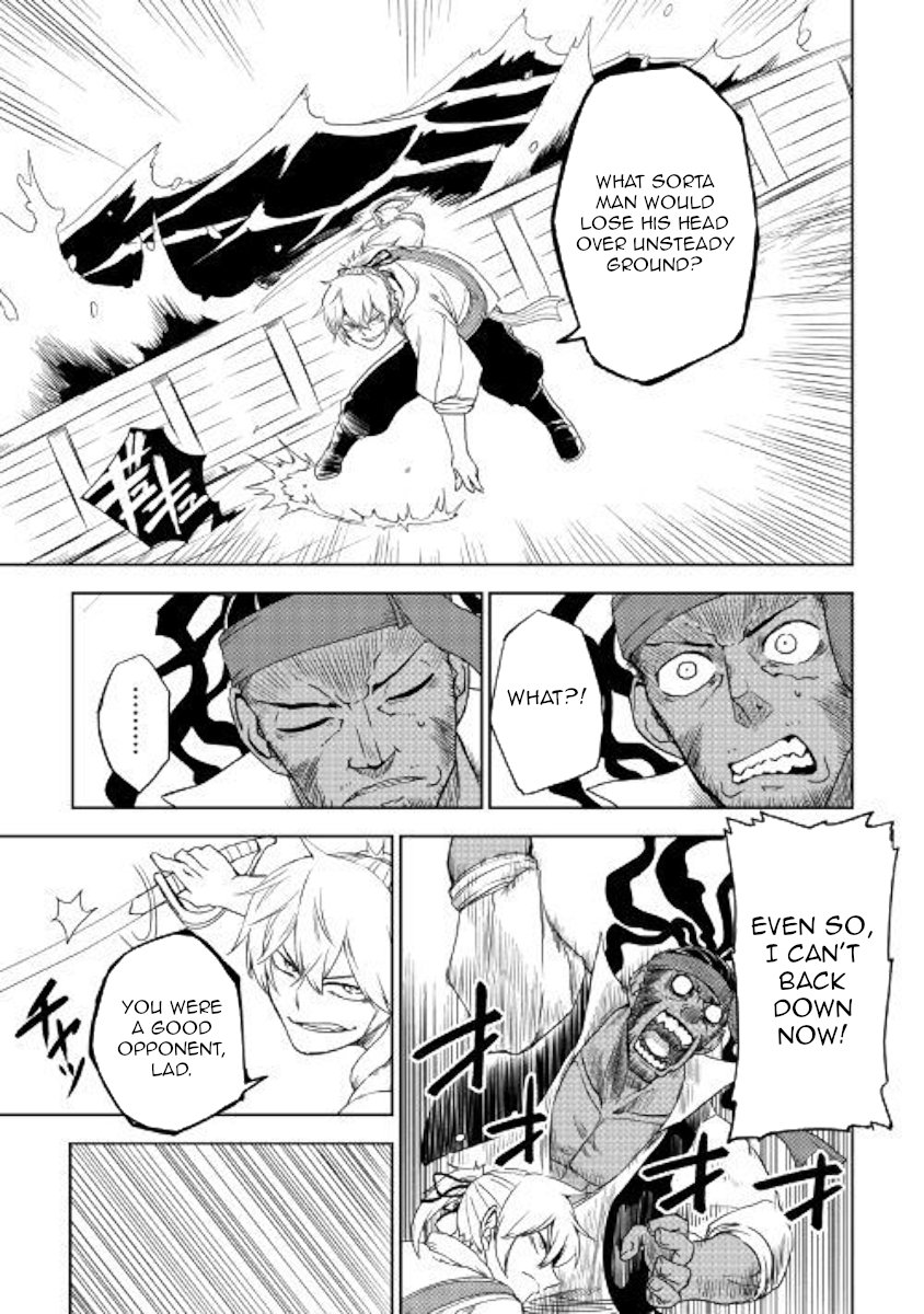 Page 23 of Chapter 38